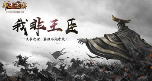 率土之滨武将怎么遗忘战法 武将战法怎么取下