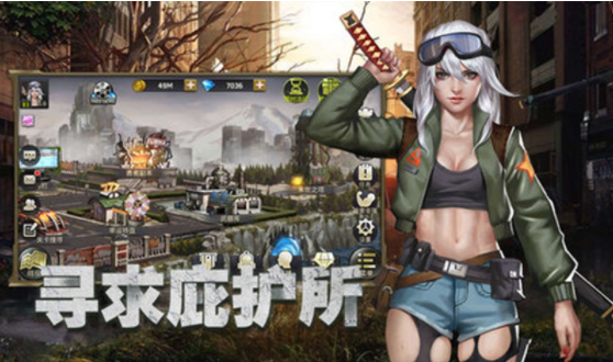末日危城vip价格表 vip3需要充多少钱
