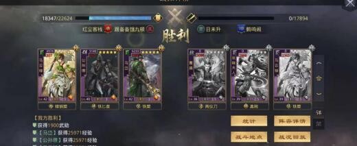 率土之滨公孙瓒阵容搭配 公孙瓒蜀骑战法搭配