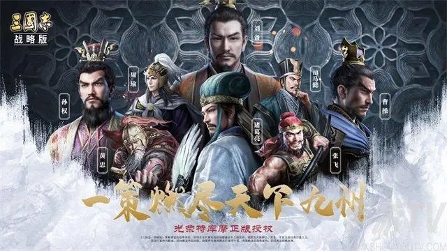 三国志战略版s10武将搭配大全 s10最强阵容搭配攻略
