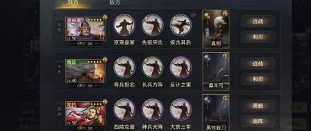 率土之滨稳定输出队伍推荐 强力输出阵容搭配分享