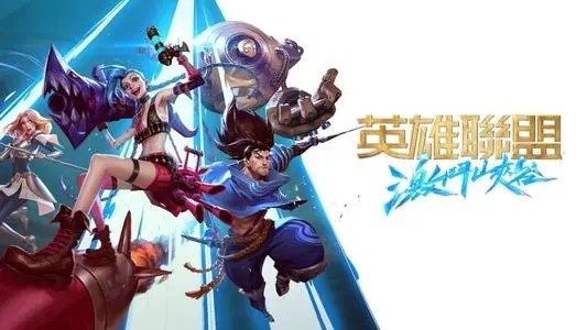 英雄联盟手游怎么改名字 英雄联盟手游网名大全