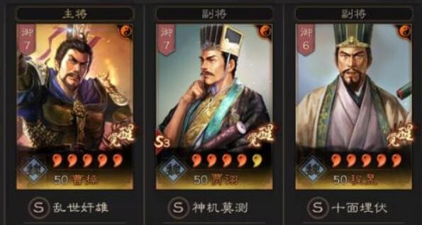 三国志战略版魏国阵容推荐 魏国阵容组合大全