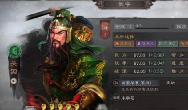 三国志战略版关羽厉害吗 关羽值得培养使用吗