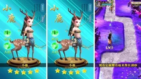 小小妖神兑换码免费领取 礼包码2021最新