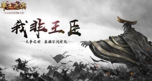 率土之滨老玩家怎么回归s2 老玩家回归玩法步骤
