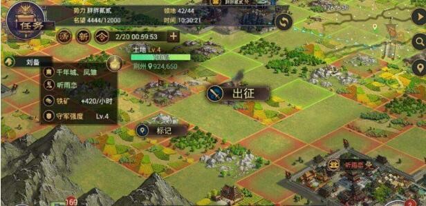 率土之滨s3四级地多少兵可以开 四级地需要多少兵力