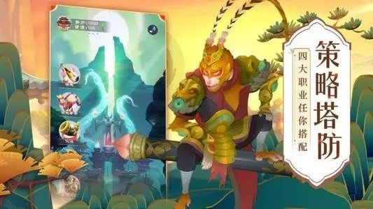 封神塔防游戏兑换码免费领取 兑换码有效分享