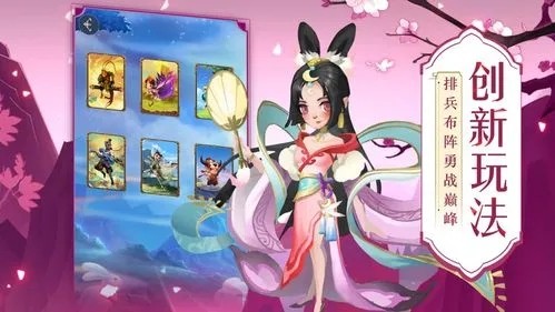 封神塔防最佳阵容搭配 T0阵容搭配攻略
