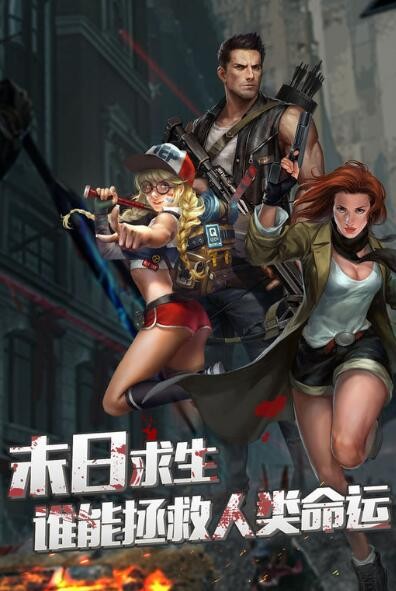 末日生存英雄排名 最强英雄选择推荐