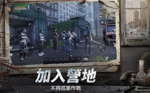 末日生存怎么升级快 怎么快速提升等级