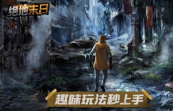 绝地末日英雄排行 哪个英雄最厉害值得培养