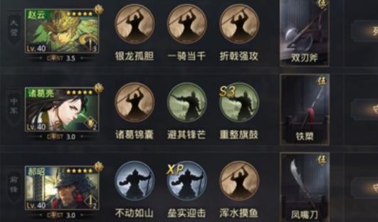 率土之滨蜀步平民配置 蜀步各种搭配