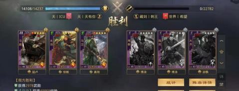 率土之滨骑兵队怎么搭配 骑兵队带什么战法