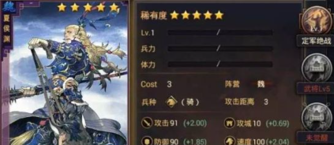 率土之滨英雄sp什么意思 sp武将是什么意思
