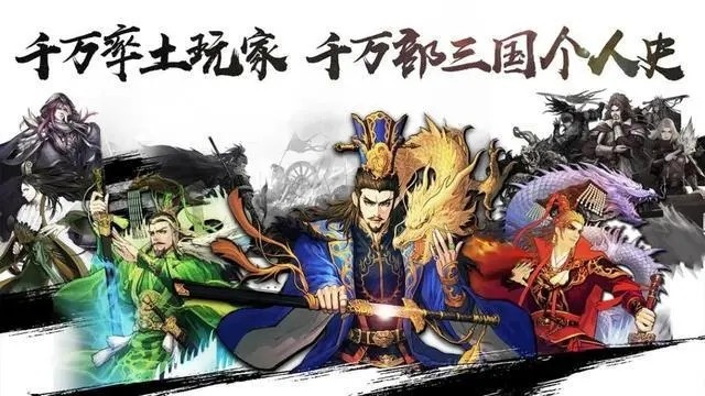 率土之滨2021新版本一线队 最强武将搭配表