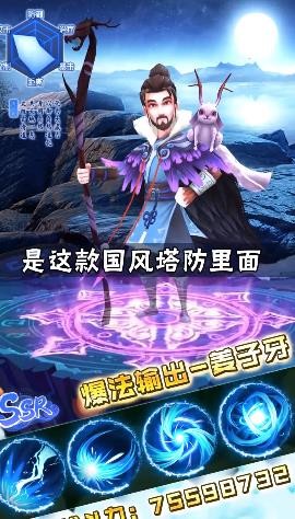 魔界守卫免费兑换码领取 2021最新礼包码分享