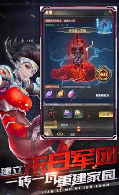 喋血战役末日危机怎么升级快 快速提升等级方法