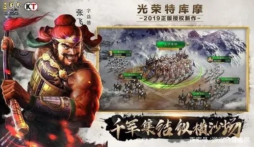 三国志战略版武将搭配 最佳阵容选择