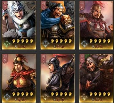 三国志战略版s4t0阵容排名 最强最稳定阵容