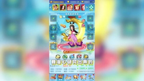 塔防神将录兑换码免费获取 礼包码可用汇总