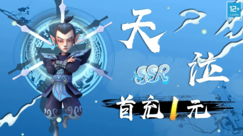 永劫塔防兑换码有效分享 最新2021礼包激活码大全