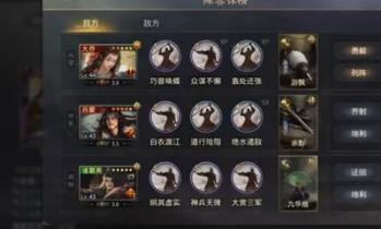 率土之滨大乔法刀阵容 大乔法刀怎么搭配武将和战法