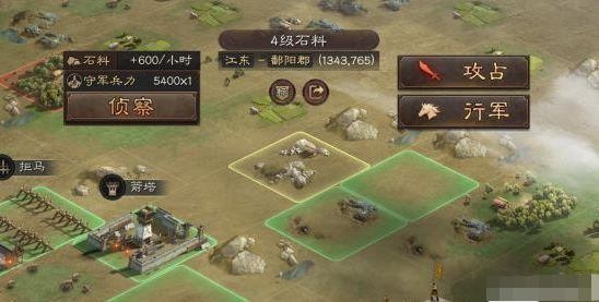 三国志战略版土地势力值一览 土地攻打兵力推荐