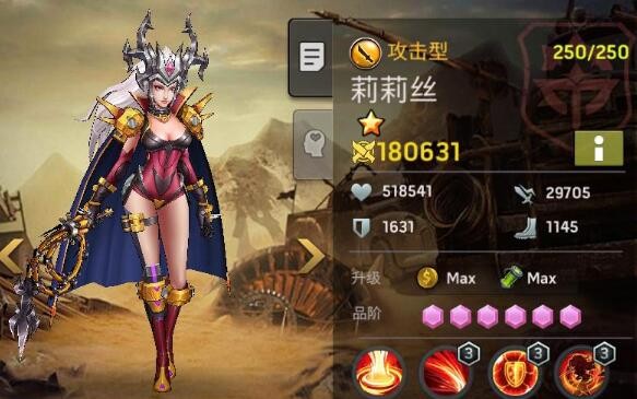 幸存者挑战哪个英雄好 最强英雄是谁