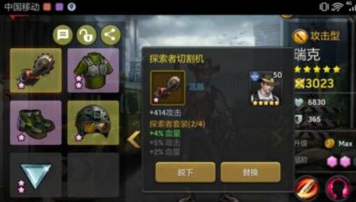 末日血战装备怎么合成 装备合成玩法分享