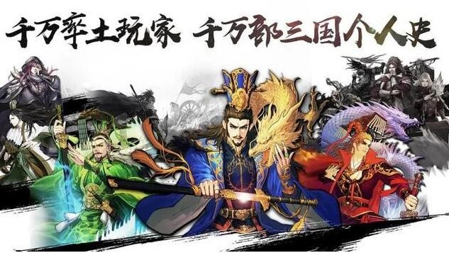 率土之滨兑换码礼包领取2021 永久有效激活码cdkey免费领