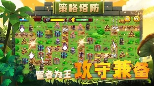 守卫塔防礼包码最新福利 2021兑换码有效领取