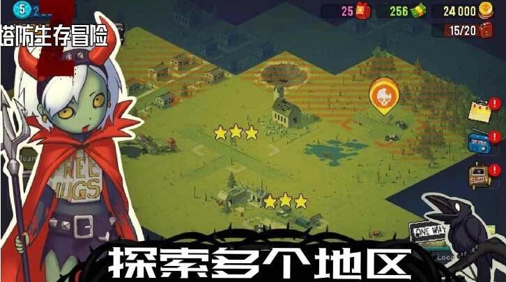 塔防生存冒险兑换码是多少 最新激活码cdkey免费领