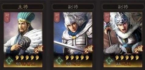 三国志战略版传统蜀枪怎么搭配 传统蜀枪武将及战法配置