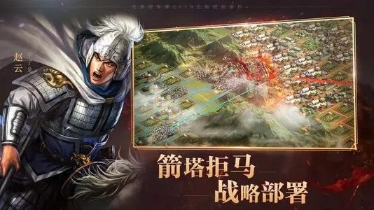 三国志战略版兴师讨伐共存阵容一览 9队共存阵容推荐
