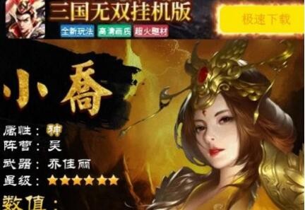 三国无双传兑换码cdkey在哪里使用 2021最新激活码礼包领取