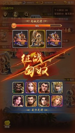 全民主公2最强阵容 T0阵容搭配分享