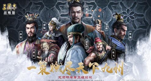 三国志战略版功勋商店在哪里 功勋商店买什么好?