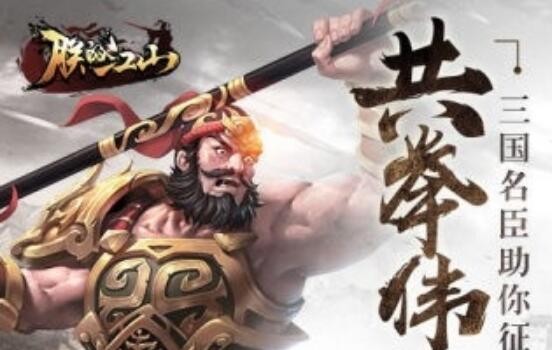 朕的江山2开服时间表 2021服什么时候开