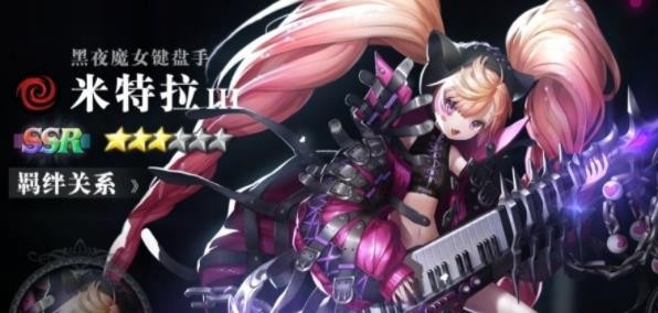 爆裂魔女什么角色厉害 最强角色推荐