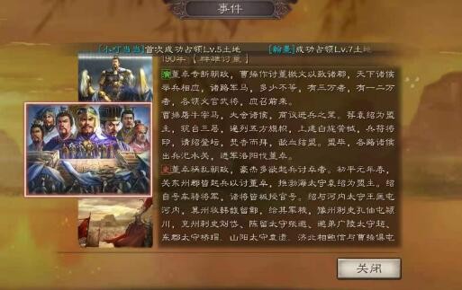 三国志战略版s2事件战法s3还有吗 s2赛季事件战法兑换明细