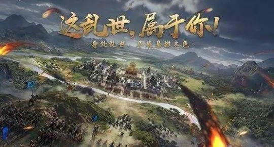 率土之滨和三国志战略版哪个好玩一点 率土之滨和三国志战略版有什么不同