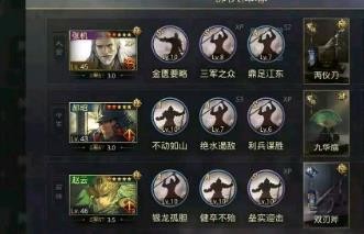 率土之滨郝昭最强组合 郝昭怎么配将
