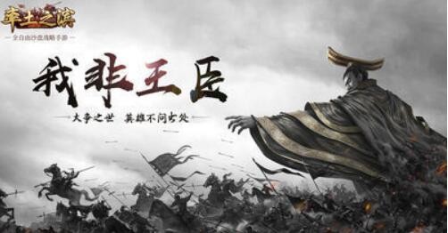 率土之滨大都督队战法搭配 大都督最强阵容2021
