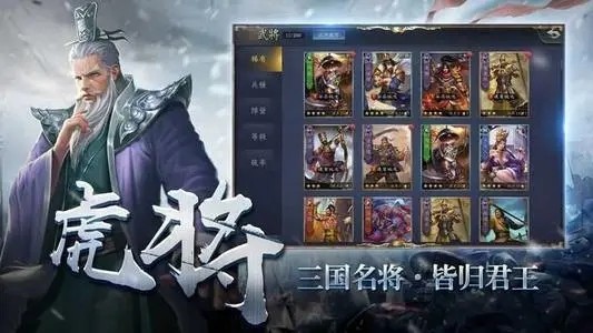 三国枭雄志礼包码免费领取 兑换码大全2021最新