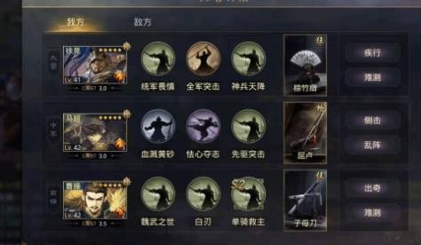 率土之滨徐晃菜刀怎么搭配 徐晃阵容搭配推荐