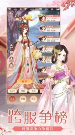 女王的修炼礼包码大全 最新兑换码分享