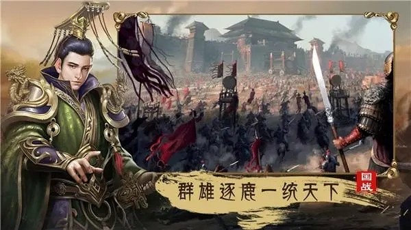 汉末群雄兑换码免费领取 礼包激活码2021汇总