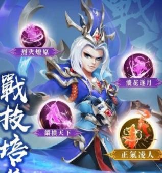 魔神三国最新兑换码大全 有效礼包码领取