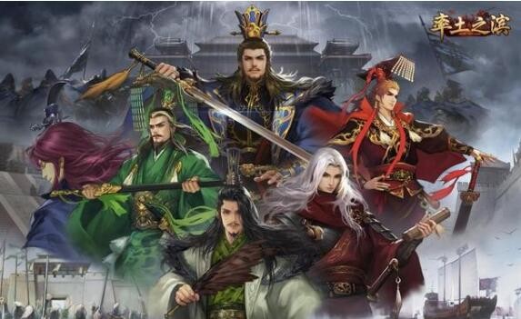 率土之滨周年庆是几月几日 六周年庆什么时候开始